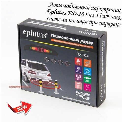 Автомобильный парктроник Eplutus ED-104 на 4 датчика, система помощи при парковке