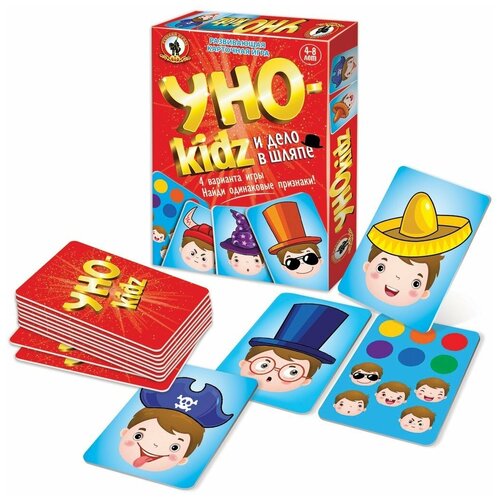 Игра УНОkidz «Дело в шляпе» карточная игра, 54 карточки 04690