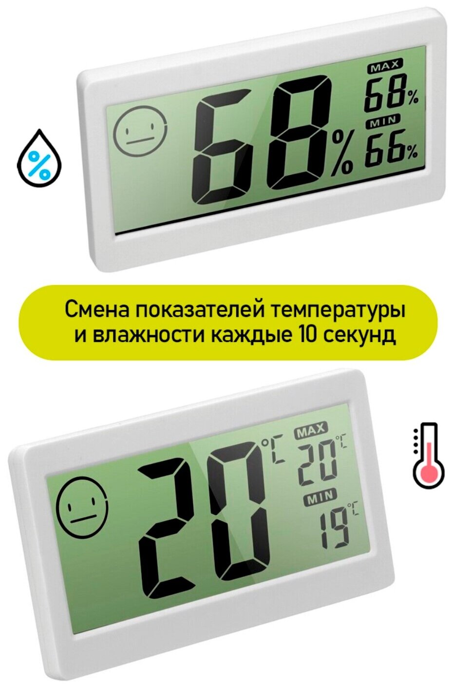 Термометр-гигрометр электронный, DC 206, ЖК дисплей без выносного датчика - фотография № 4