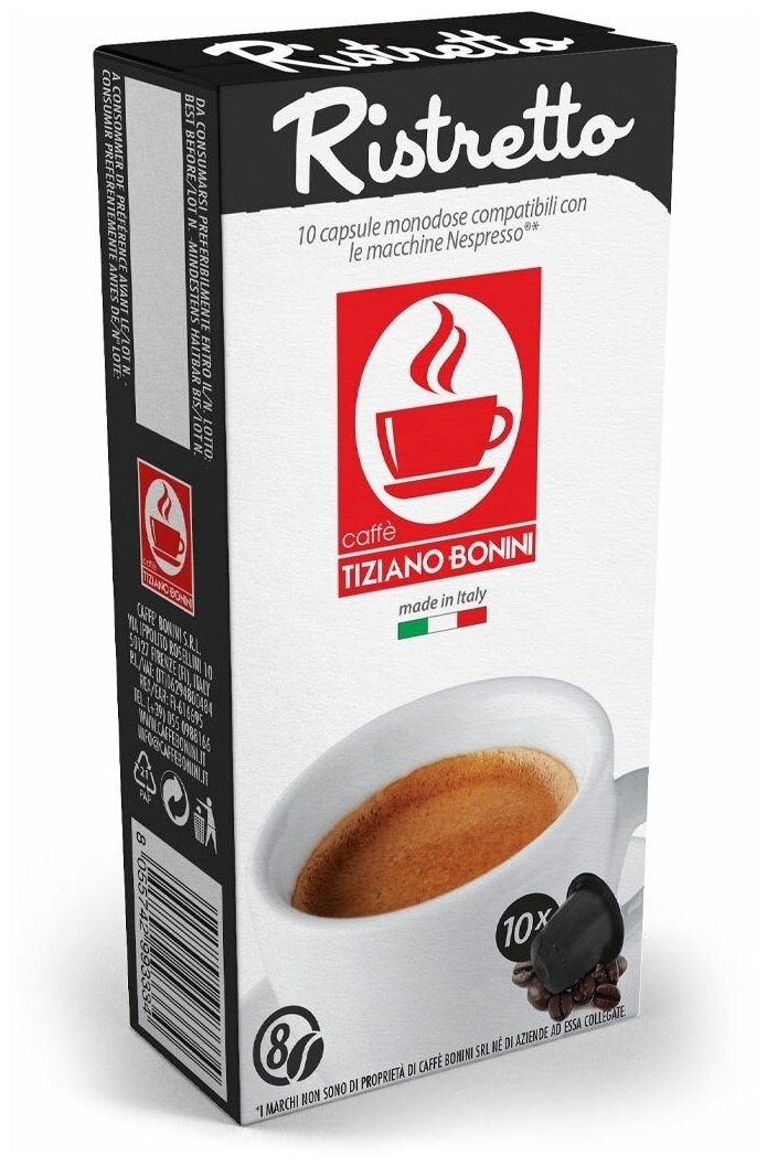 Итальянский кофе в капсулах Caffe Tiziano Bonini nes Ristretto 10шт по 5,5г