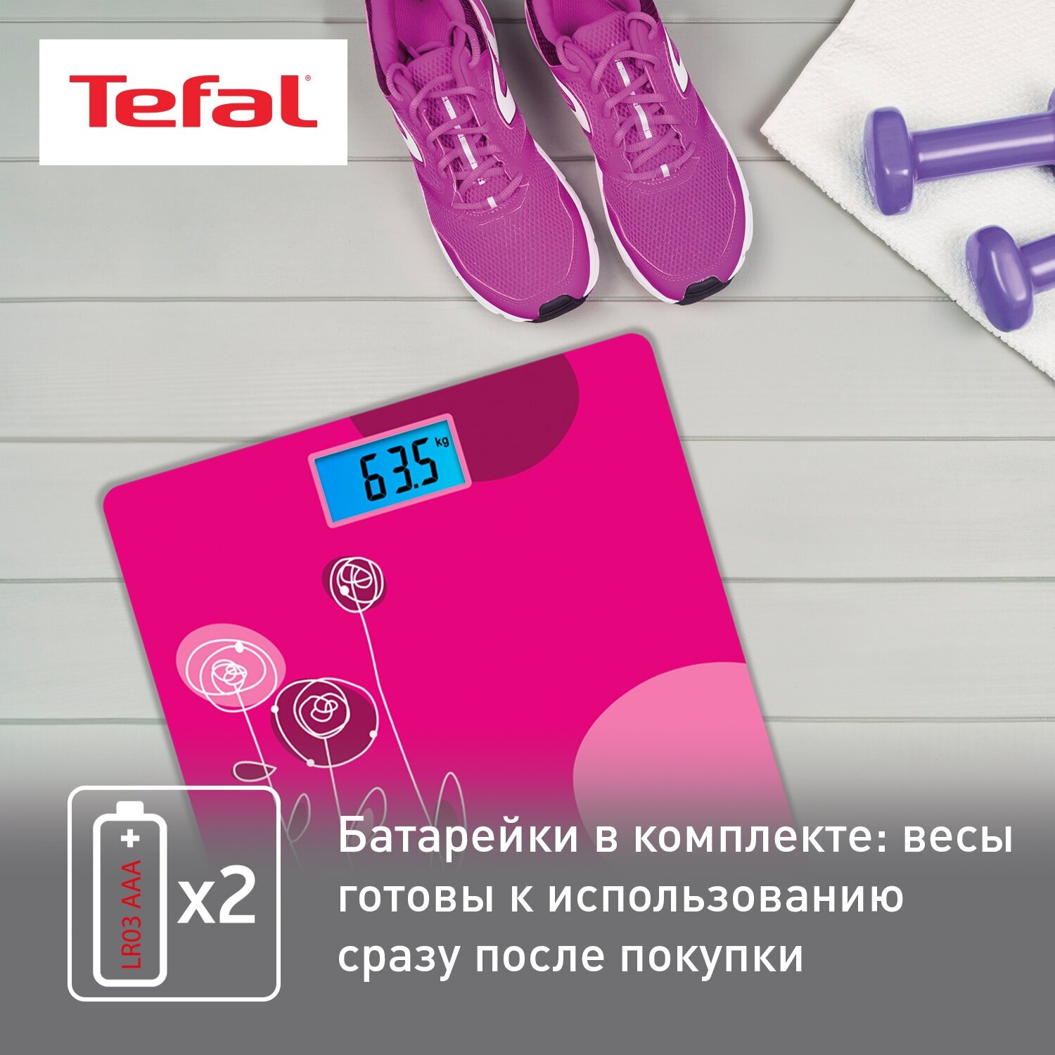 Весы напольные Tefal Classic Drawing Bloom PP1531V0, розовый - фотография № 6