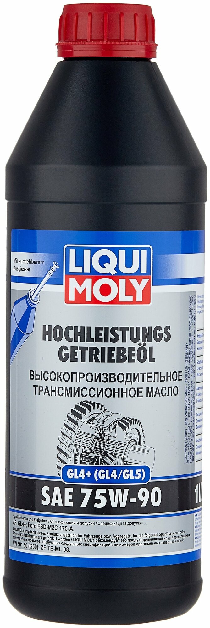 Liqui Moly трансмиссионное масло Hochleistungs-Getrieb 75W-90 GL-4+ 1л. (3979)