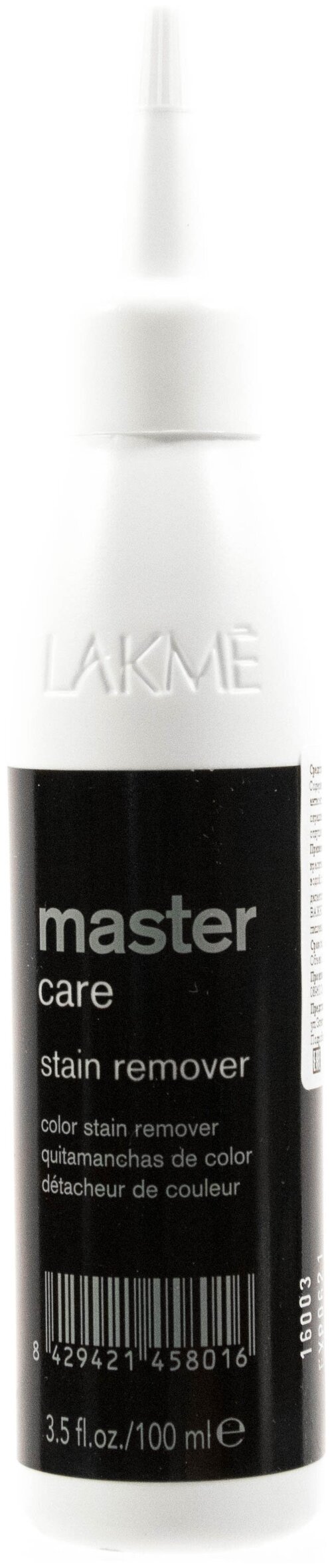 Lakme Master средство для удаления остатков краски с кожи care stain remover