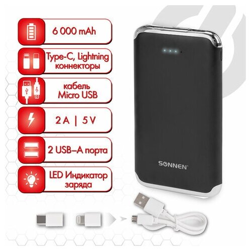 Аккумулятор Unitype внешний 6000 mAh SONNEN POWERBANK . - (1 шт)