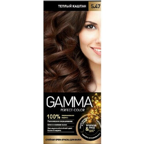 Краска для волос Gamma Perfect Color, тон 5.47 теплый каштан, 50 г