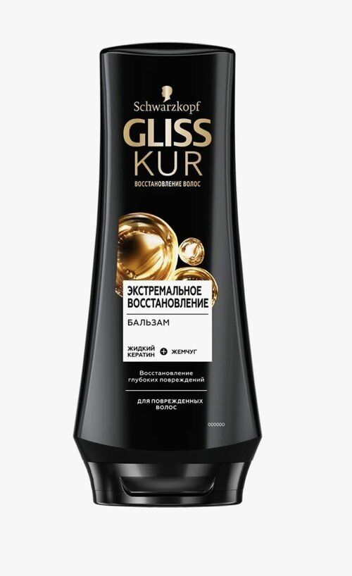 Gliss Kur. Бальзам Экстремальное восстановление для поврежденных волос