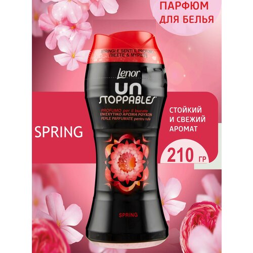 Lenor Unstoppables Spring Ленор Парфюм кондиционер для стирки белья в гранулах, 