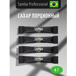 Сахар Samba Cafe Brasil порционный в пакетиках - изображение
