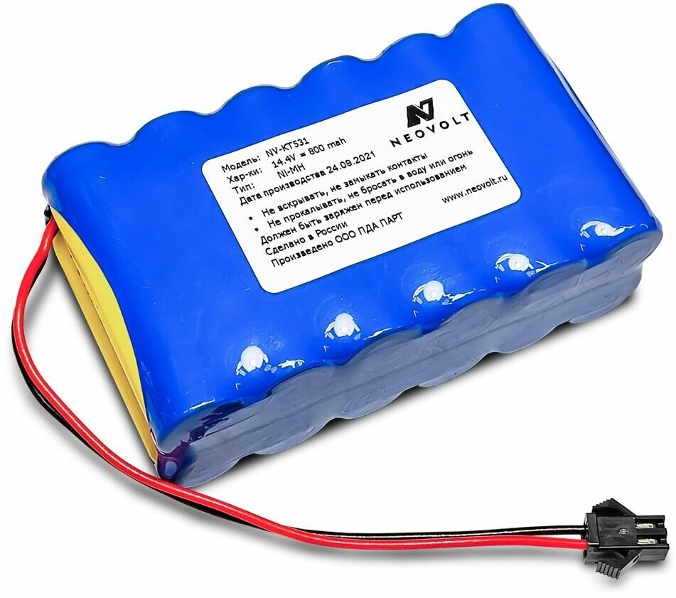 Аккумулятор Neovolt для KITFORT KT-531 700mah (1209053)