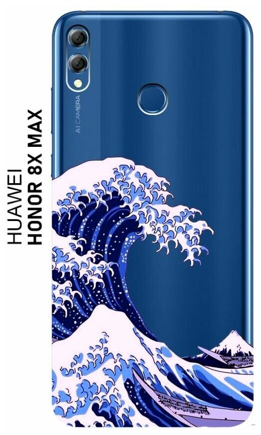 Чехол с принтом на Huawei Honor 8 X MAX/Хонор 8 икс Макс