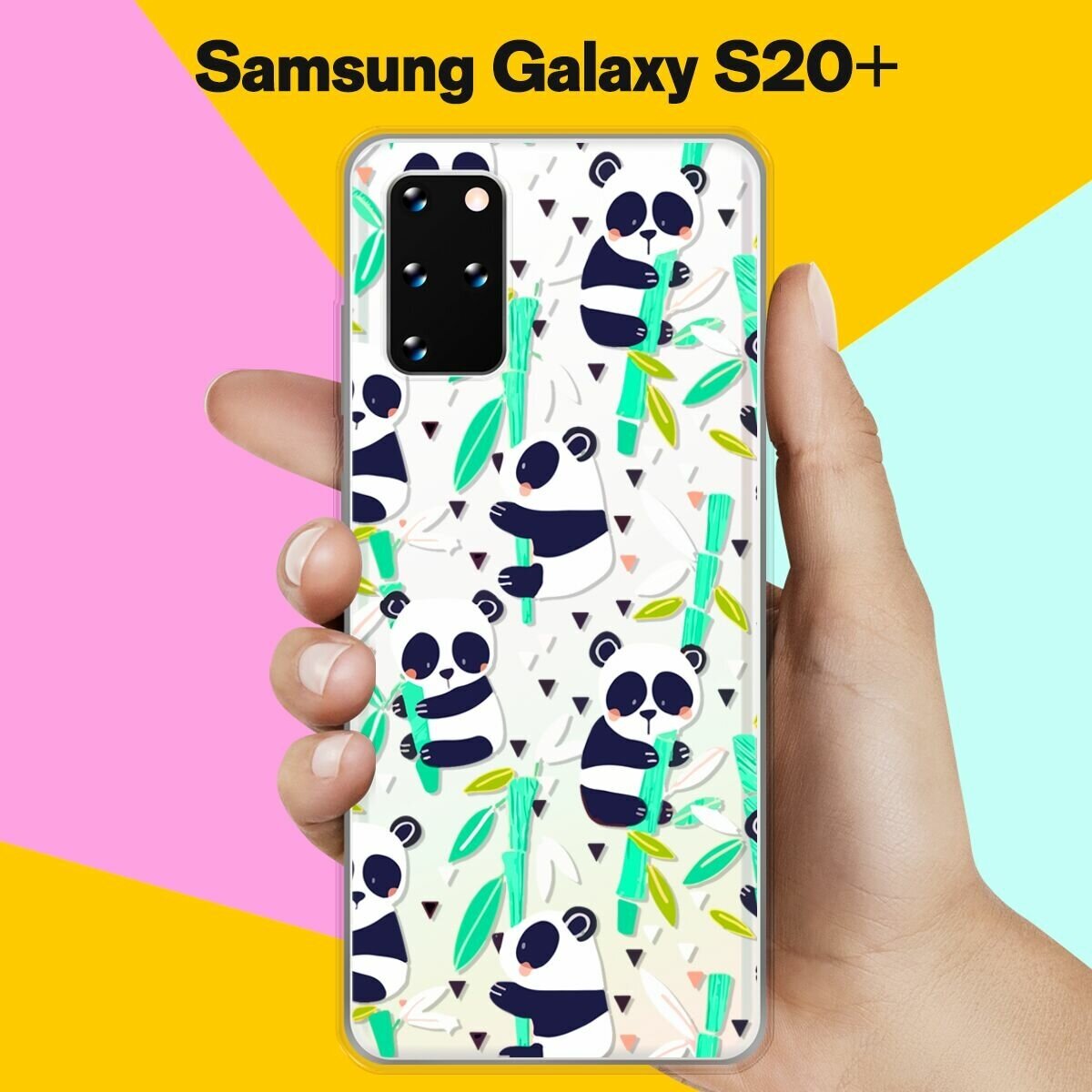 Силиконовый чехол на Samsung Galaxy S20+ Панда / для Самсунг Галакси С20 Плюс