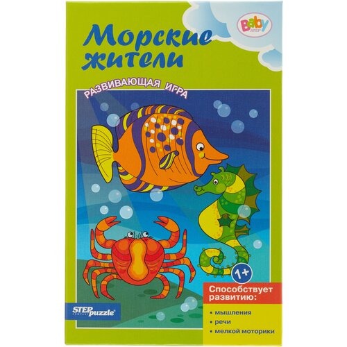 набор пазлов step puzzle baby step дикие животные 70104 Набор пазлов Step puzzle Baby Step Морские жители (76187)