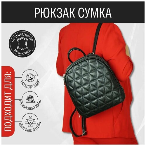 Рюкзак Rittlekors Gear NN3020 Треугольники