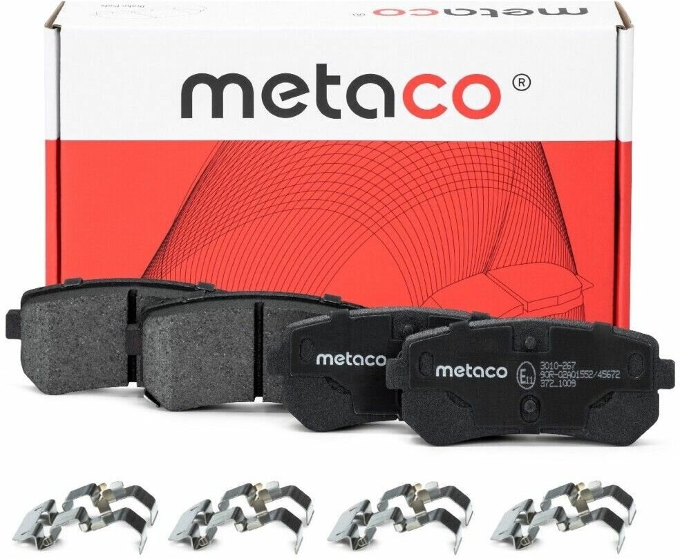 Колодки тормозные задние дисковые к-кт Metaco 3010-267
