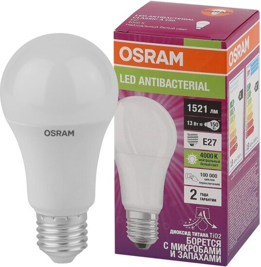 Светодиодная антибактериальная лампа Ledvance-osram OSRAM LCCLA100 13W/840 230VFR E27 1521lm