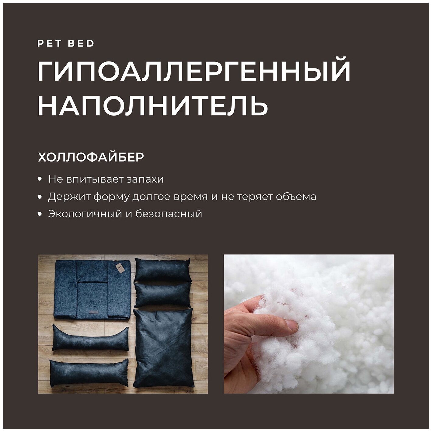 Лежанка для животных со съемным чехлом PET BED Рогожка, размер M 70х60 см, темно-серая - фотография № 11