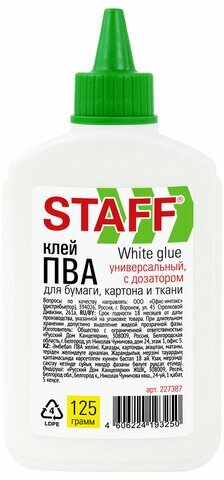 Клей ПВА с дозатором, 125 г, STAFF "Basic", 227387