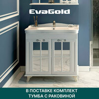 Тумба с раковиной EvaGold Giovanni 85 Kirovit Модерн 85 белая для ванной