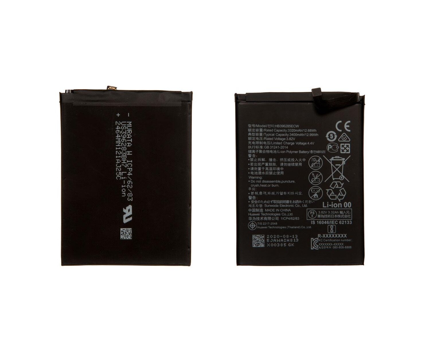 Battery / Аккумулятор для Huawei Honor 10, P20 HB396285ECW