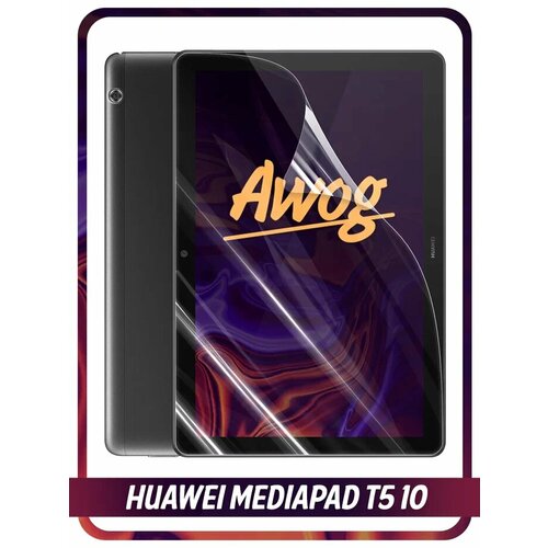 Гидрогелевая пленка для планшета Huawei MediaPad T5 10 / Защитная противоударная пленка для Хуавей MediaPad T5 10