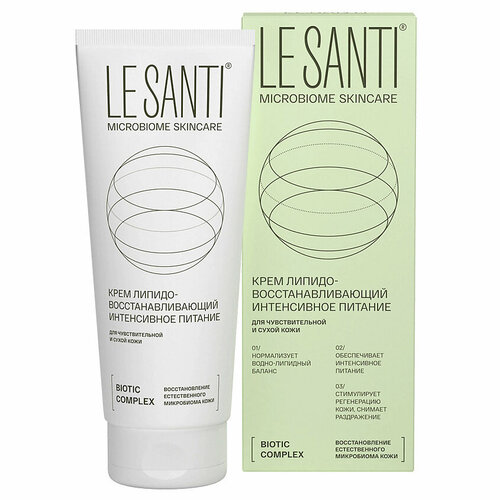 Крем липидовосстанавливающий интенсивное питание, для лица и тела 75 мл