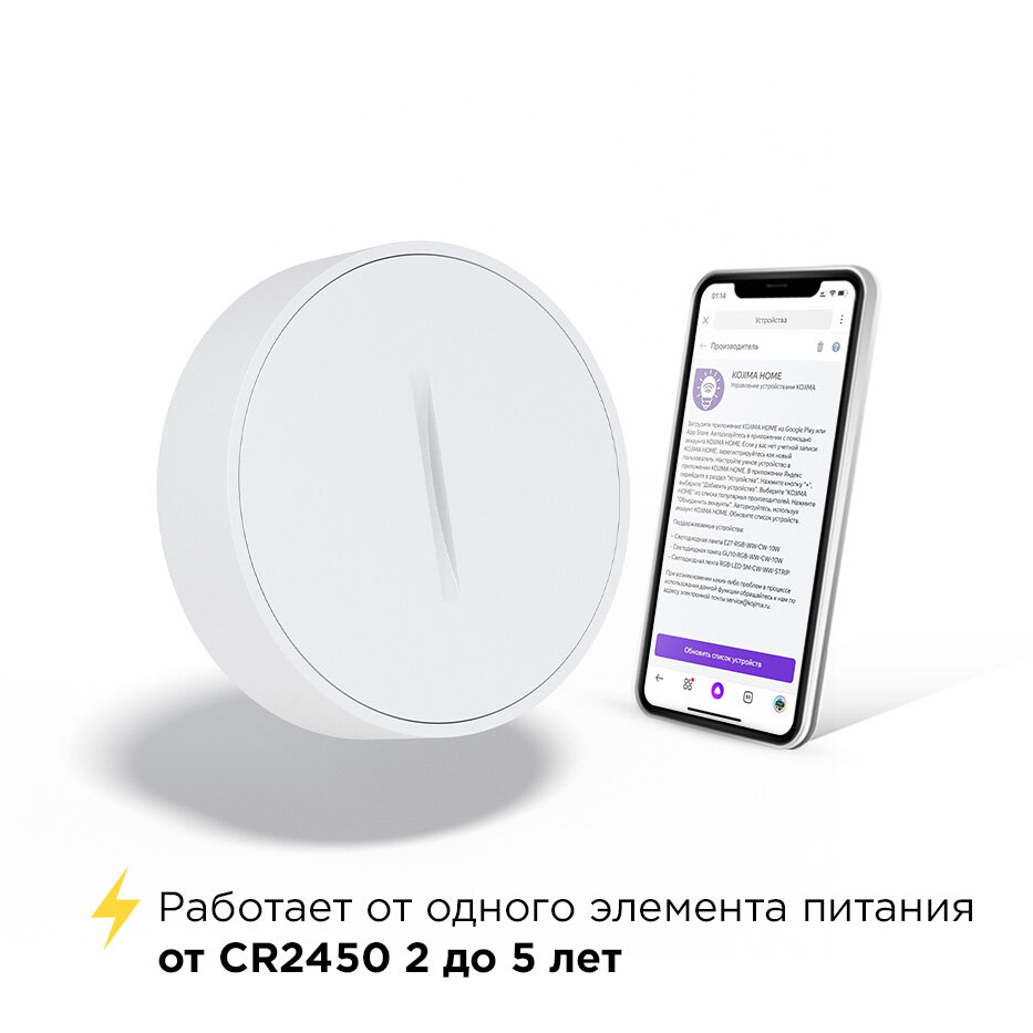 Умный Zigbee 3.0 датчик температуры и влажности с Google Assistant версия Lite