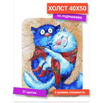 Картина по номерам Paintboy GX36867 Синие коты Рина Зенюк 