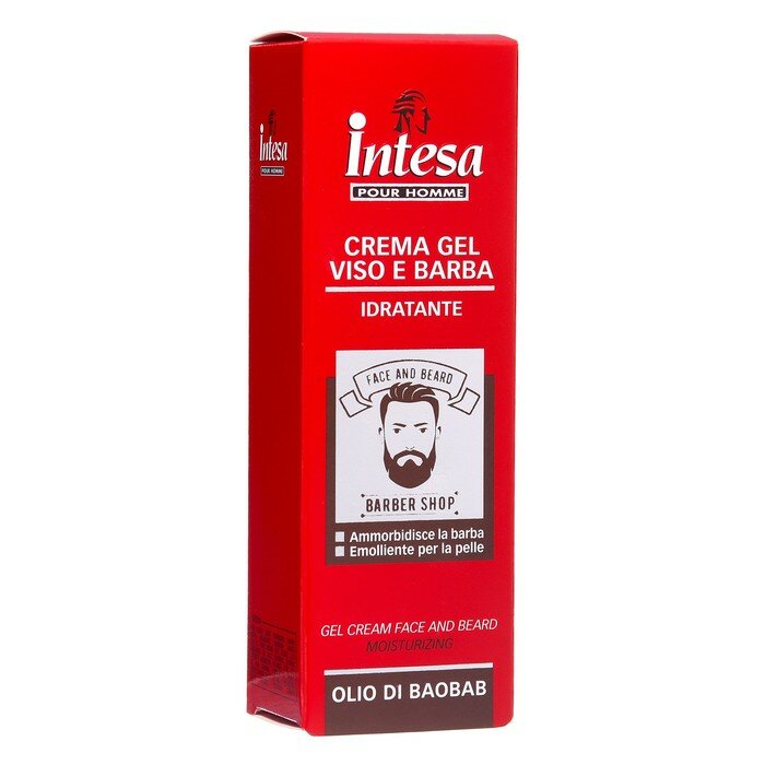 Гель-крем для лица Intesa Olio di baobab 50мл - фото №6
