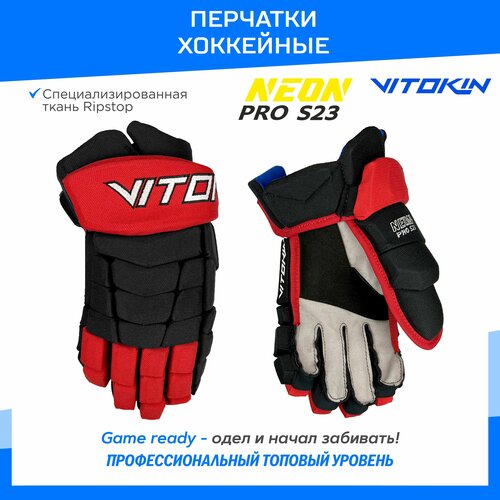 фото Краги перчатки хоккейные vitokin neon pro s23, 15 размер, черный/красный