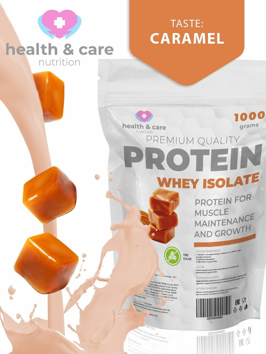 Протеин сывороточный 1000/Caramel