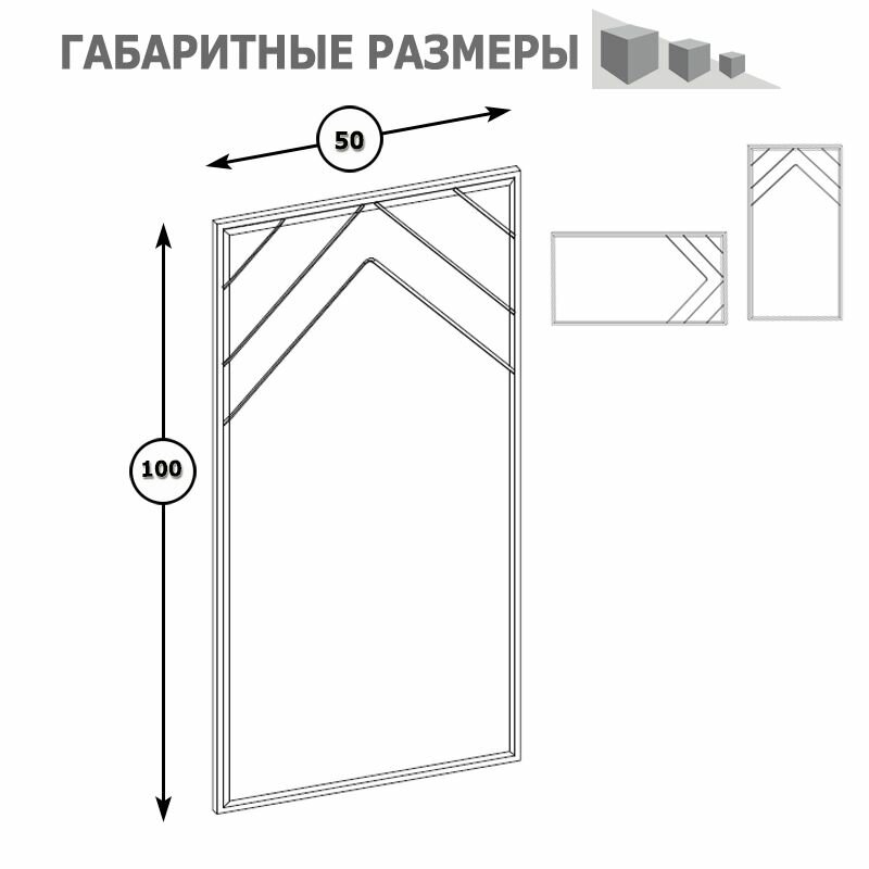 Зеркало навесное Амели 03.240 шелковый камень - фотография № 8