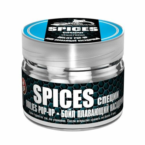 Бойлы насадочные плавающие Sonik Baits "Spices Fluo Pop-ups", 14 мм, 90 мл — фото 6
