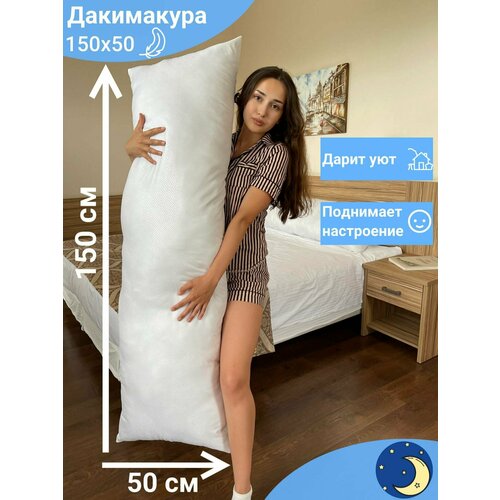 Дакимакура подушка с узором 150х50 для сна, большая подушка