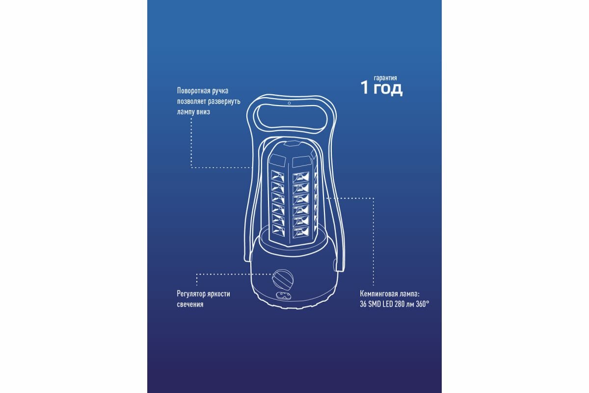 Фонарь светодиодный кемпинг. с диммером KOCAc6008LED КОСМОС - фото №15