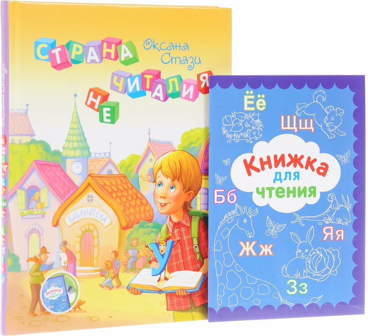 Настя и игрушки (Оксана Стази) - фото №6