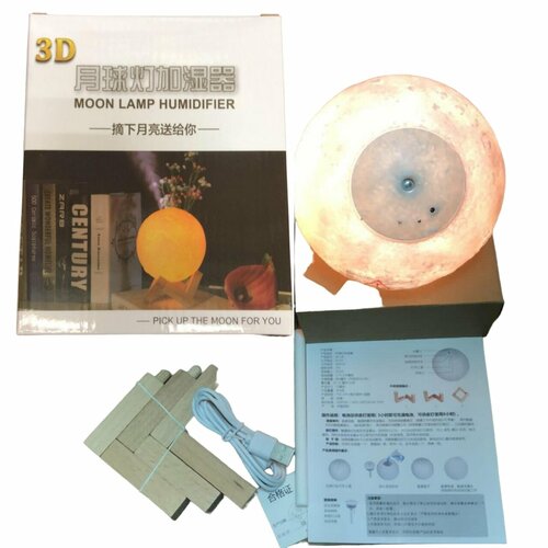 Увлажнитель воздуха Аромадиффузор Светильник ночник Луна 3Д 3D Moon Lamp Humidifier 880мл D-13см II 79000₽