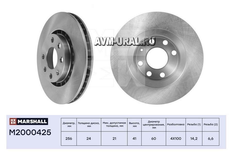 MARSHALL M2000425 Диск тормозной Daewoo Nexia DOHC Chevrolet Lanos; Opel Astra F Vectra A B передний R14" Marshall