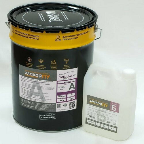 Люкс Лак-Р Матовый 8кг
