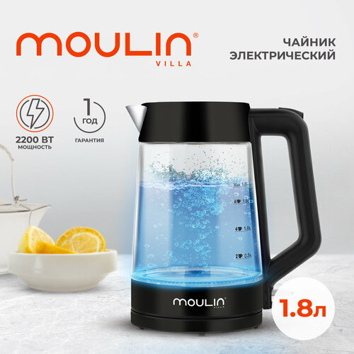Чайник электрический стеклянный с подсветкой Moulin Villa MV EK-001 B 18 л 2600₽