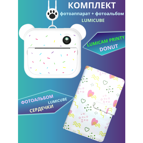 Комбо: Фотоаппарат моментальной печати LUMICAM PRINTY DK04 donut + Альбом для фотографий - Медведи