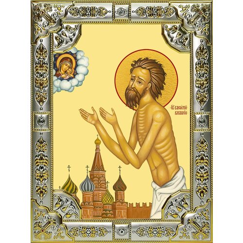 Икона Василий Блаженный, Московский чудотворец икона василий московский блаженный размер 14 х 19 см