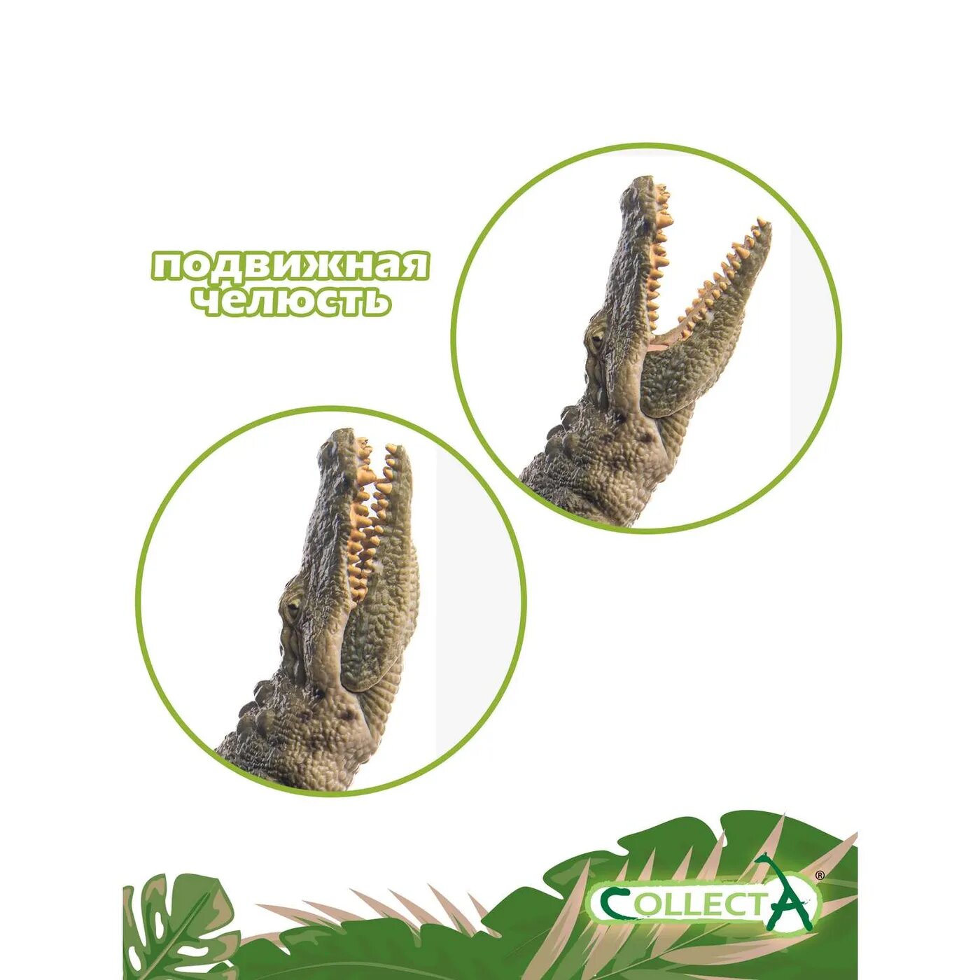 Фигурка Collecta Нильский крокодил 18 см - фото №16