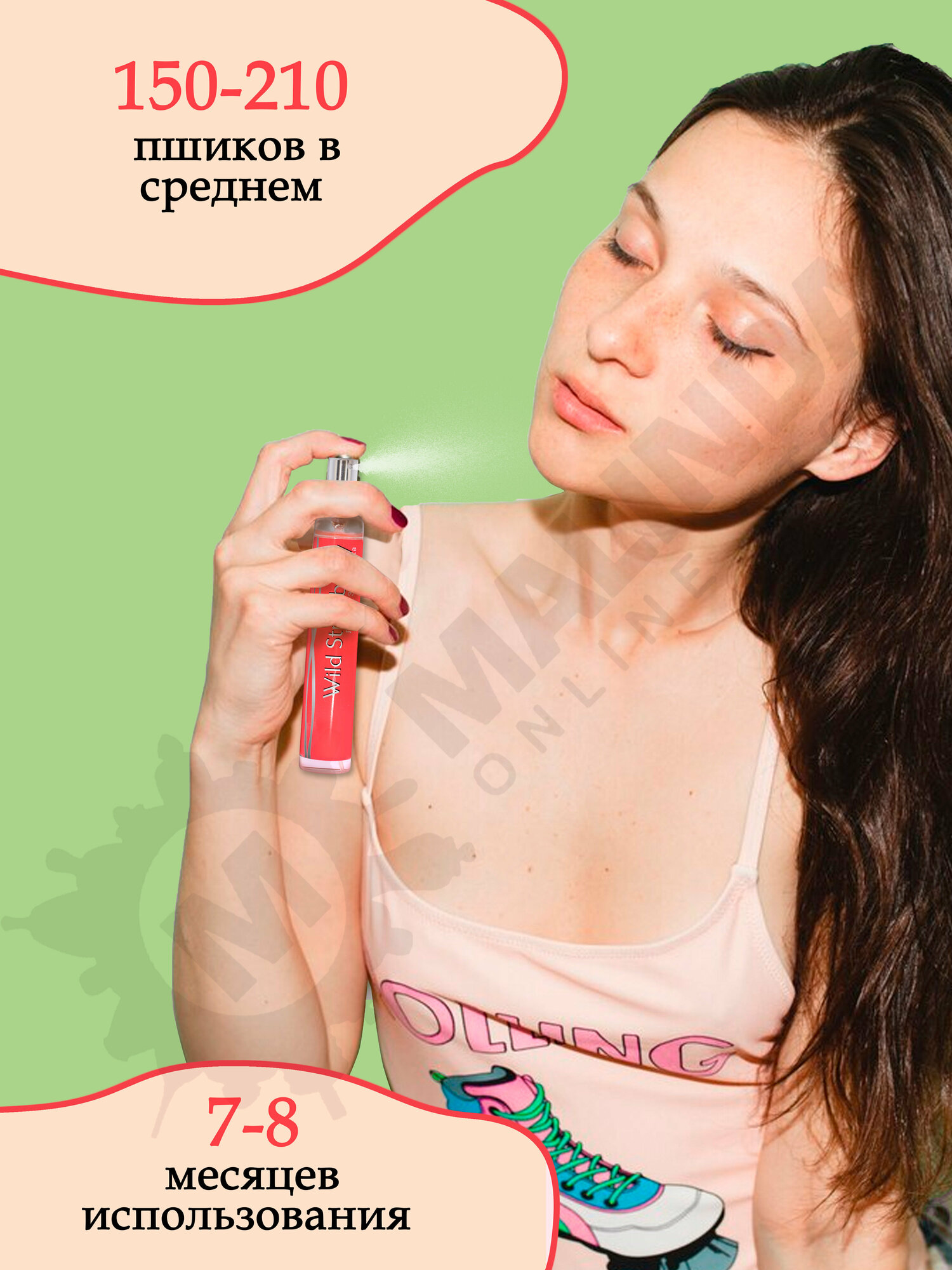 ИН100#грамм PARFUM Лесная земляника Женская парфюмерная вода 30 мл