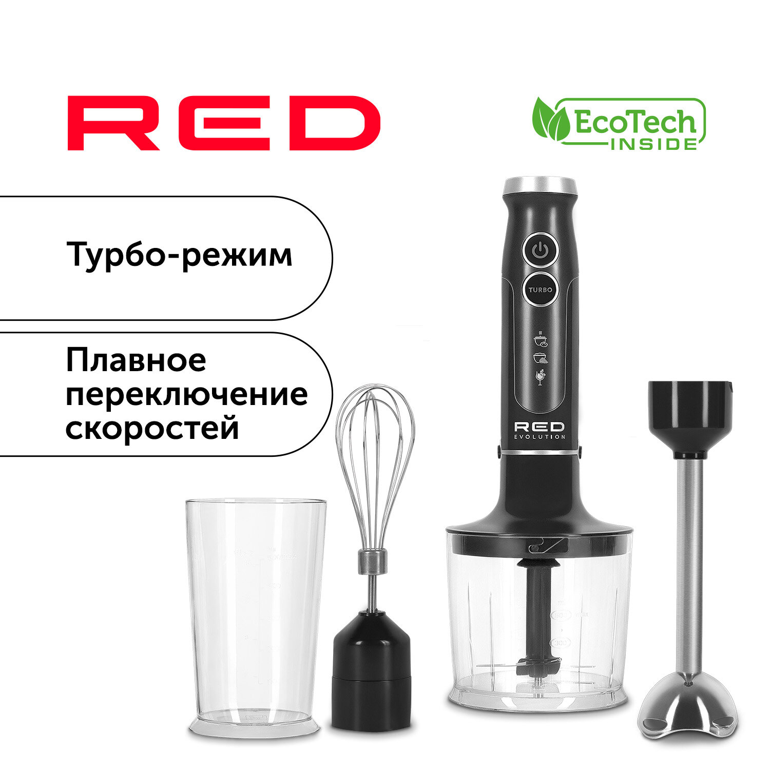 Блендер RED evolution RHB-291