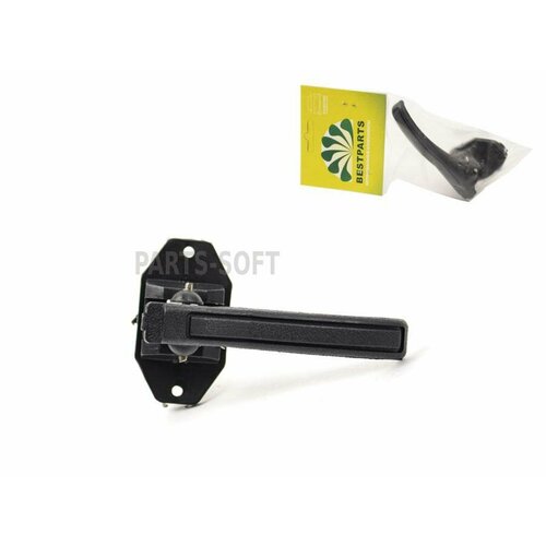 BESTPARTS BP012005 Ручка двери 2108-099 внутренняя BESTPARTS BP012005 европодвес 540₽