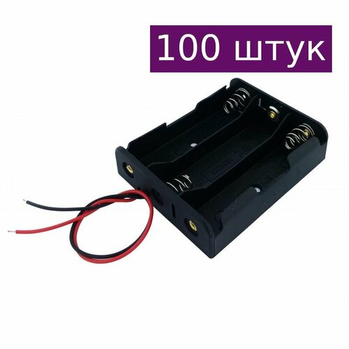 Батарейный отсек 3 x 18650, 100 шт.