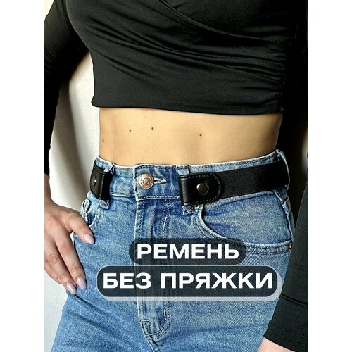 фото Ремень для женщин, размер 75-85, черный style store