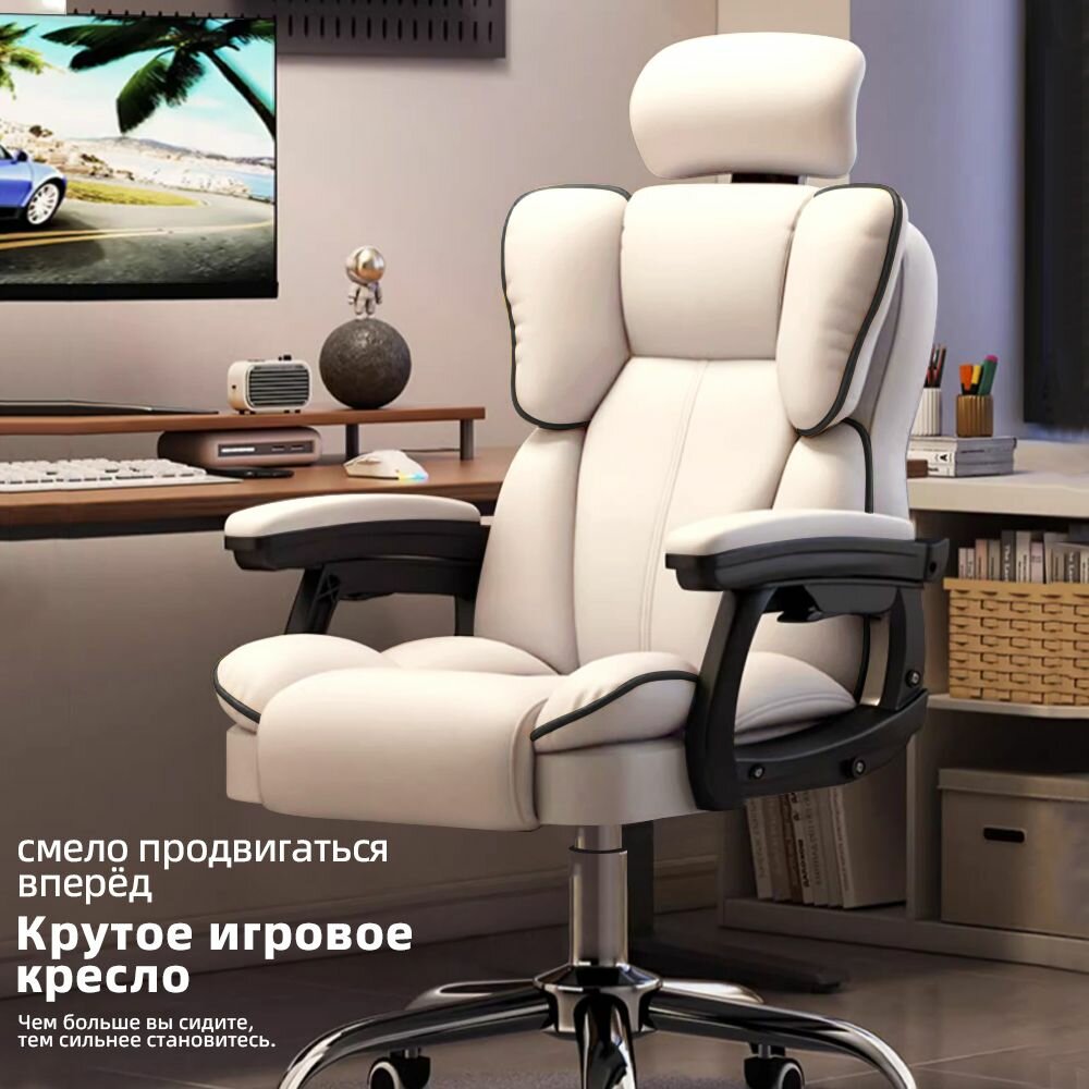 Офисное кресло / Стул компьютерный/с подлокотниками, регулируемыми подлокотниками, стальными ножками шкива, экокожей. YZ06 схема — фото 1