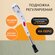Подножка регулируемая, на перо, 30-35см алюминий, белая