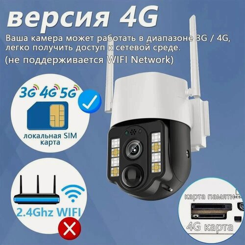Изображение товара Уличная поворотная беспроводная 4g smart камера на солнечной батарее с датчиком движения AI с обнаружением